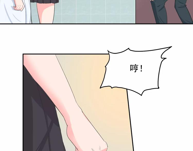 第17话 联合对抗情敌(1/2)-第17话