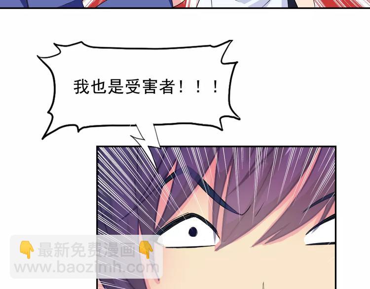 第17话 联合对抗情敌(1/2)-第17话