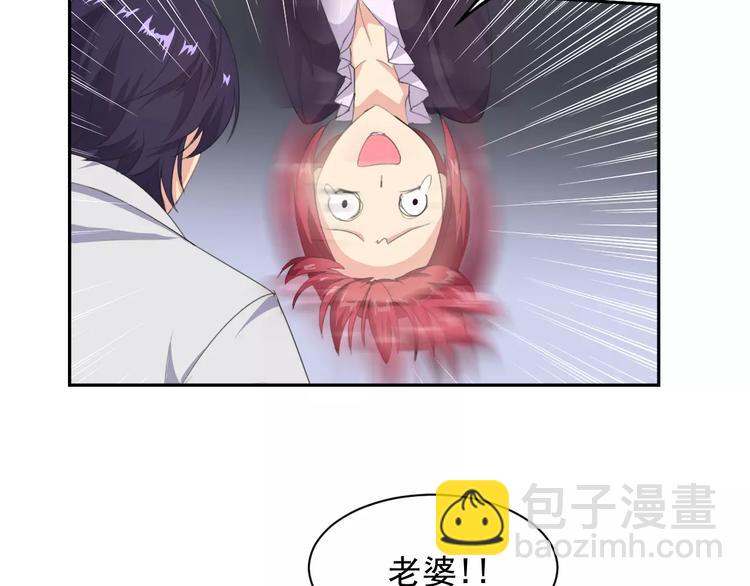 番外篇之老爸的真面目(1/3)-第19话