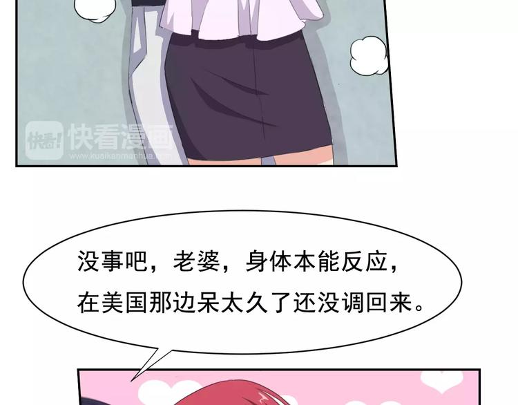 番外篇之老爸的真面目(1/3)-第19话