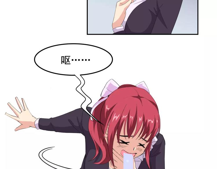 番外篇之老爸的真面目(1/3)-第19话