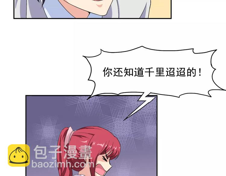 番外篇之老爸的真面目(1/3)-第19话