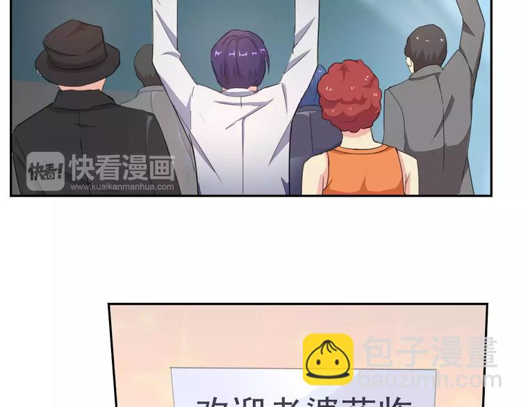 番外篇之老爸的真面目(1/3)-第19话