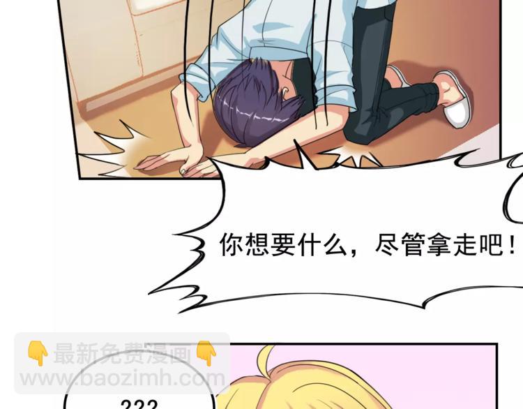 第3话 和好(1/2)-第3话