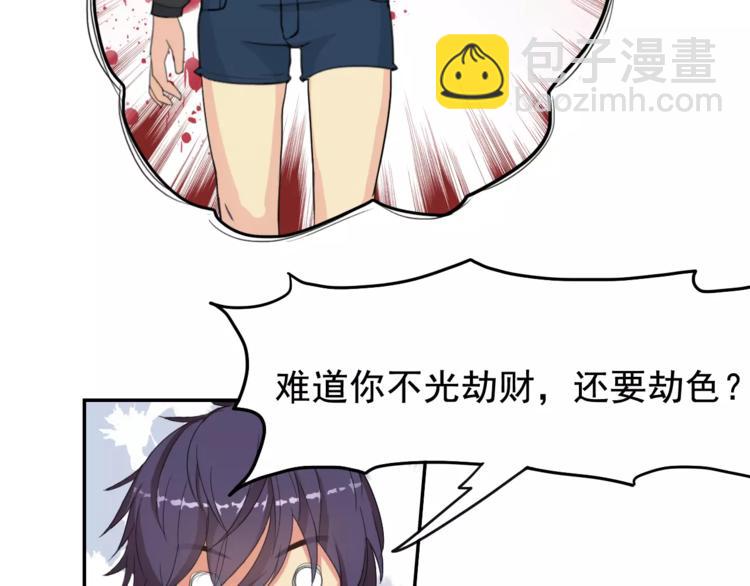 第3话 和好(1/2)-第3话