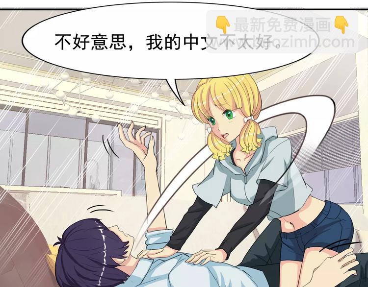 第3话 和好(1/2)-第3话