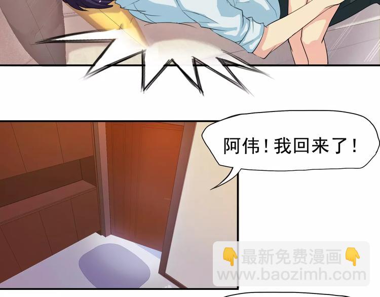 第3话 和好(1/2)-第3话