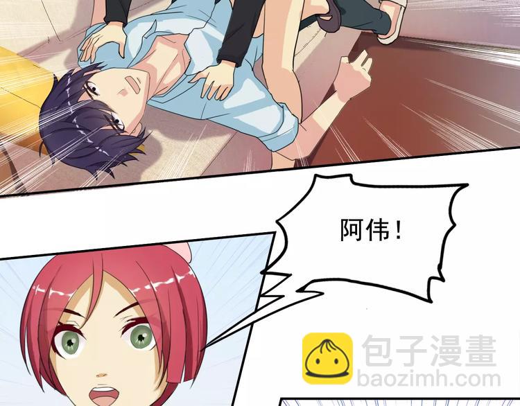 第3话 和好(1/2)-第3话