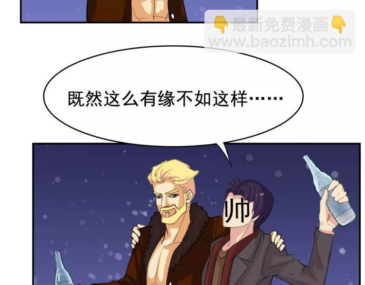 第3话 和好(1/2)-第3话