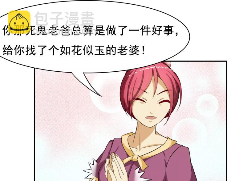 第3话 和好(1/2)-第3话