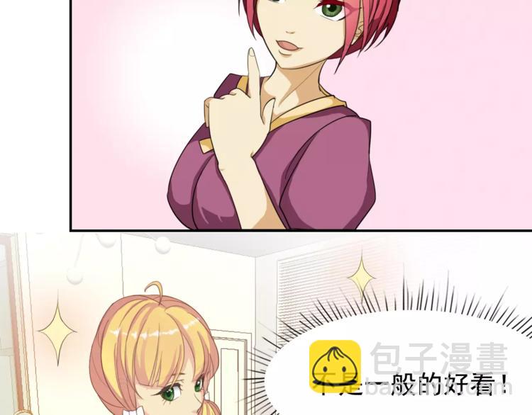 第3话 和好(1/2)-第3话