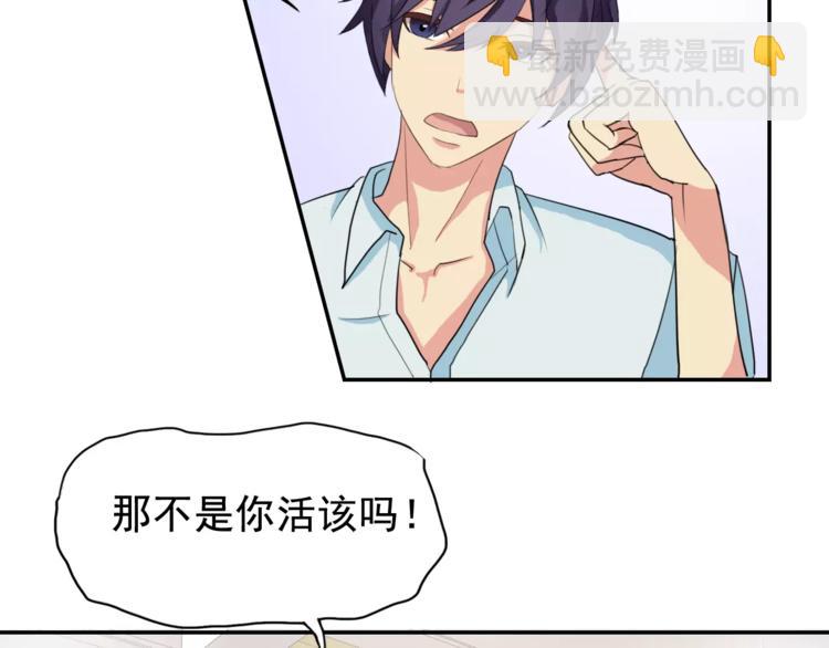 第3话 和好(1/2)-第3话