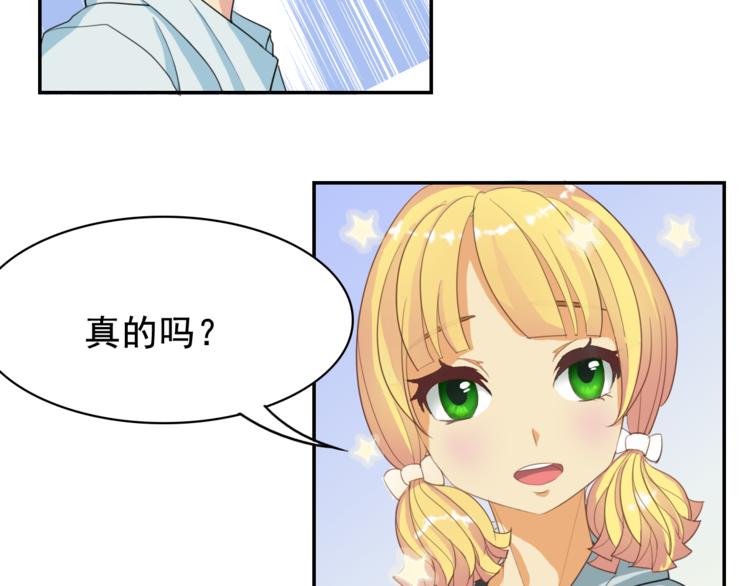 第3话 和好(1/2)-第3话