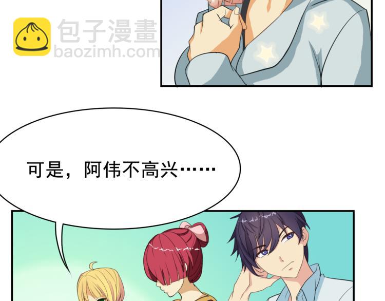 第3话 和好(1/2)-第3话