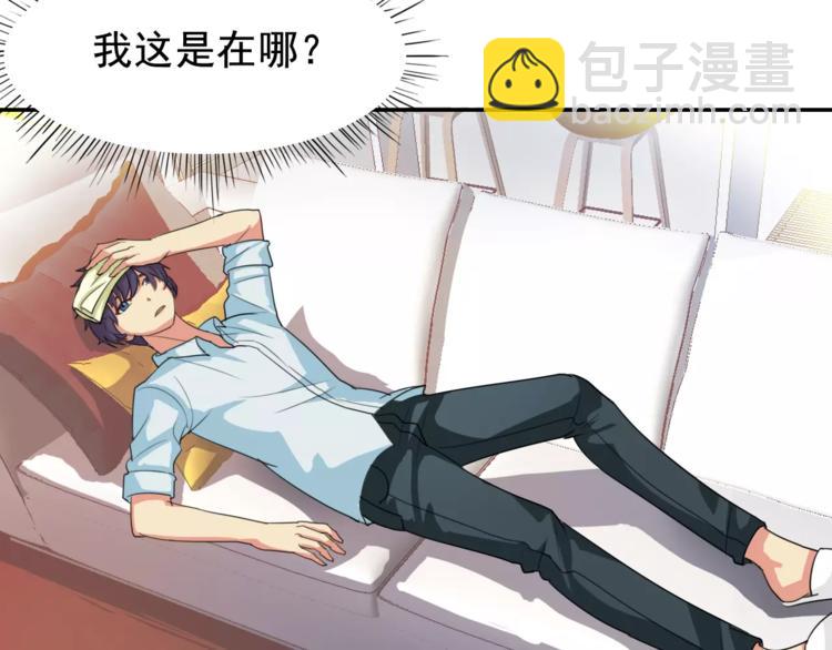 第3话 和好(1/2)-第3话