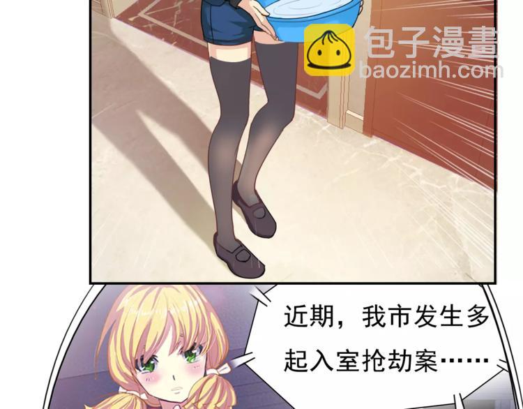 第3话 和好(1/2)-第3话