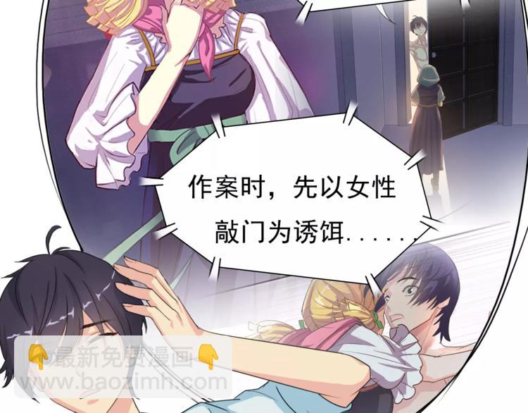 第3话 和好(1/2)-第3话