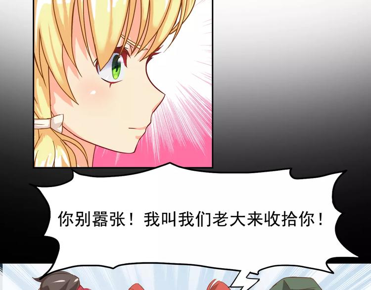 第20话 莉莉娅&温子VS茉莉(1/2)-第21话