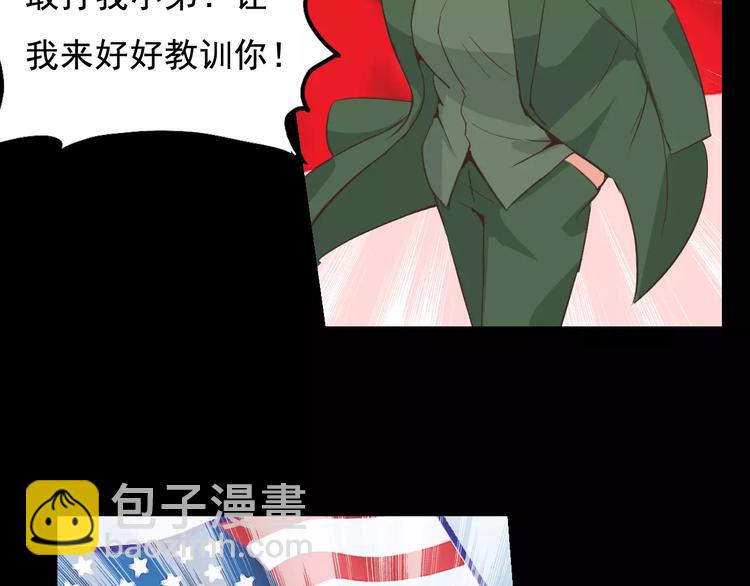 第20话 莉莉娅&温子VS茉莉(1/2)-第21话