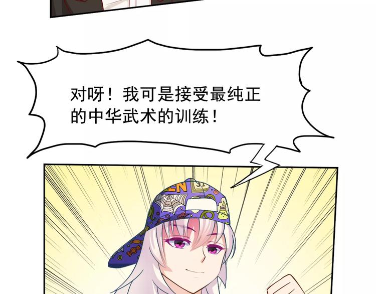 第22话 molly入驻阿伟家(1/2)-第23话