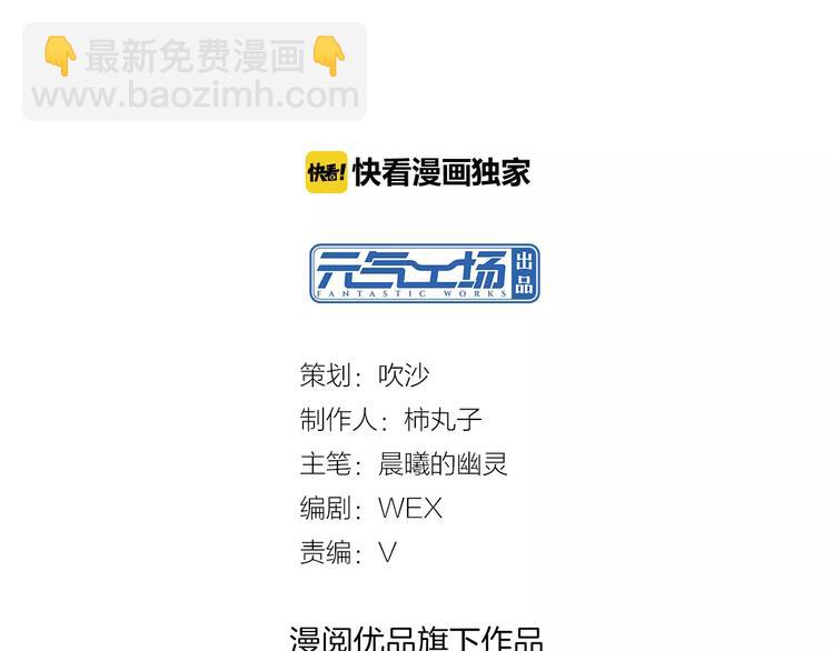 第22话 molly入驻阿伟家(1/2)-第23话