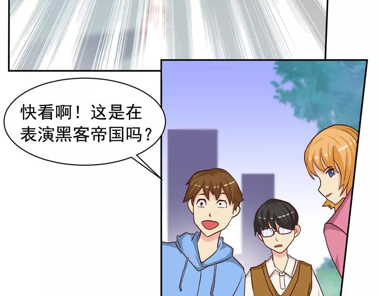 第22话 molly入驻阿伟家(1/2)-第23话