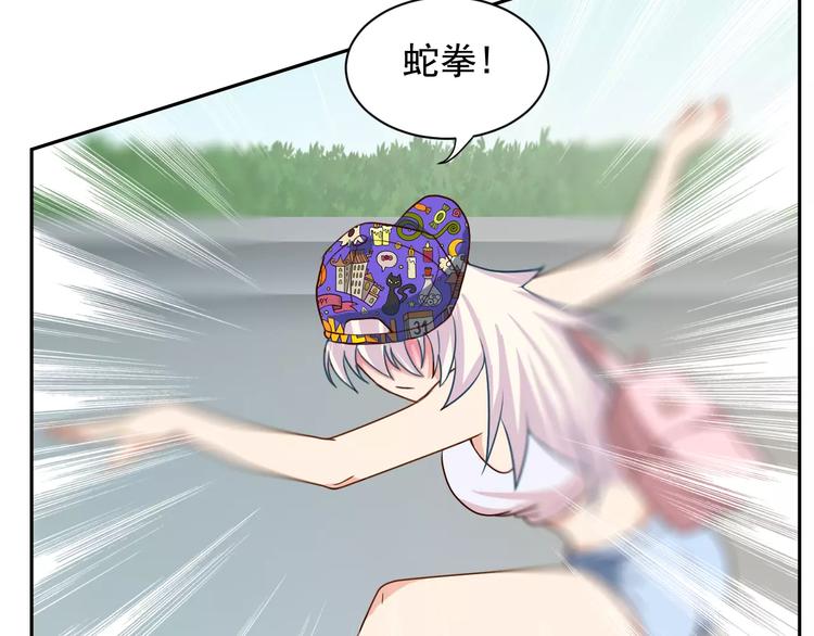 第22话 molly入驻阿伟家(1/2)-第23话