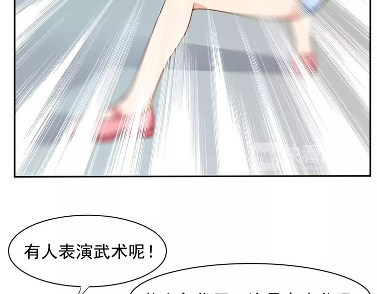 第22话 molly入驻阿伟家(1/2)-第23话