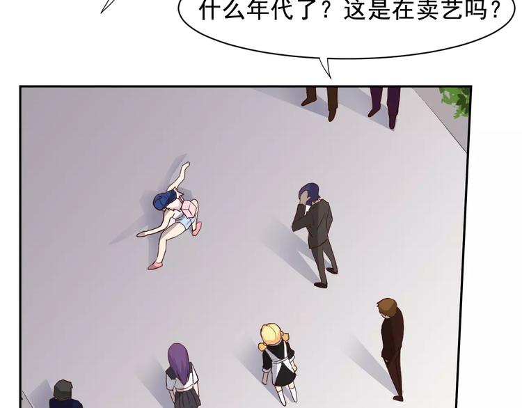 第22话 molly入驻阿伟家(1/2)-第23话