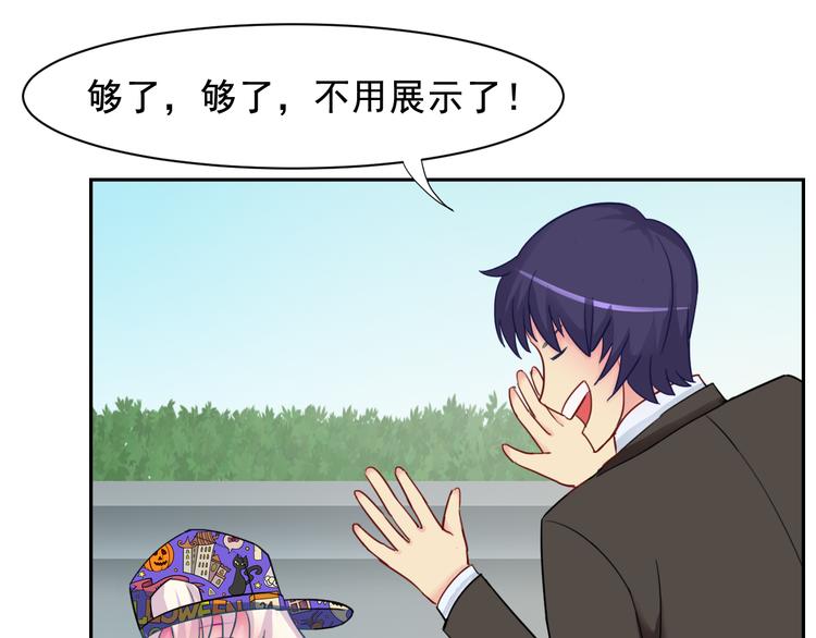 第22话 molly入驻阿伟家(1/2)-第23话