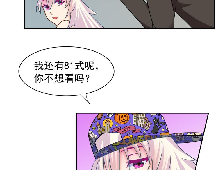 第22话 molly入驻阿伟家(1/2)-第23话