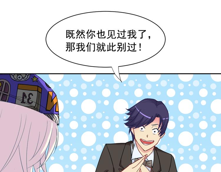 第22话 molly入驻阿伟家(1/2)-第23话