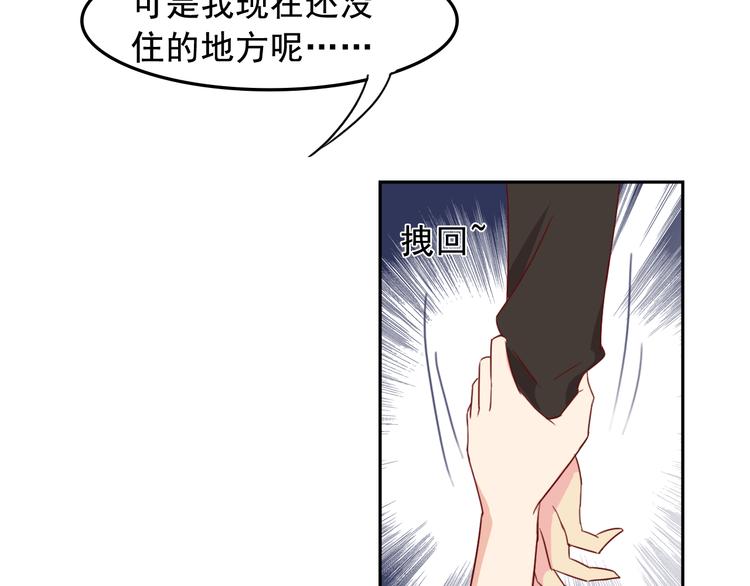 第22话 molly入驻阿伟家(1/2)-第23话