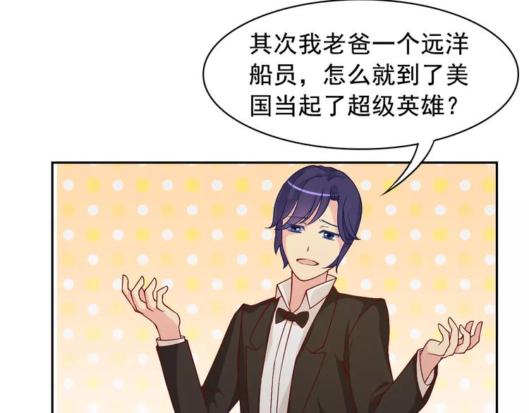 第22话 molly入驻阿伟家(1/2)-第23话