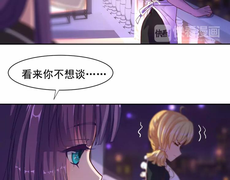 第24话 温子，我想找你谈谈(1/2)-第25话