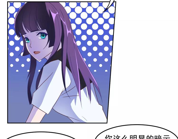 第24话 温子，我想找你谈谈(1/2)-第25话