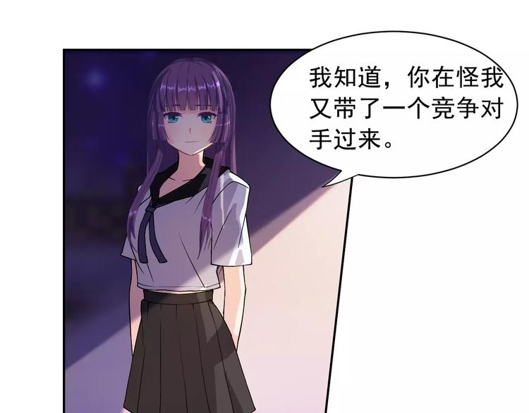 第24话 温子，我想找你谈谈(1/2)-第25话