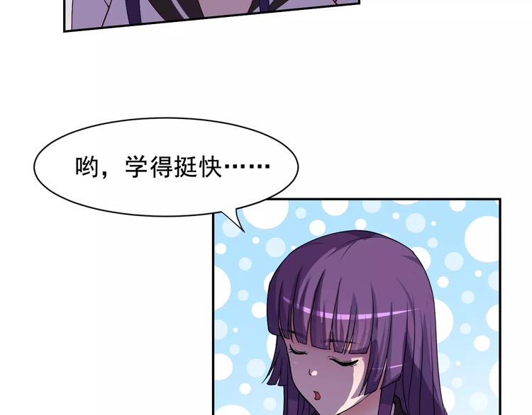 第24话 温子，我想找你谈谈(1/2)-第25话