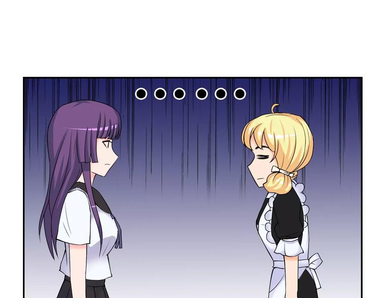 第24话 温子，我想找你谈谈(1/2)-第25话