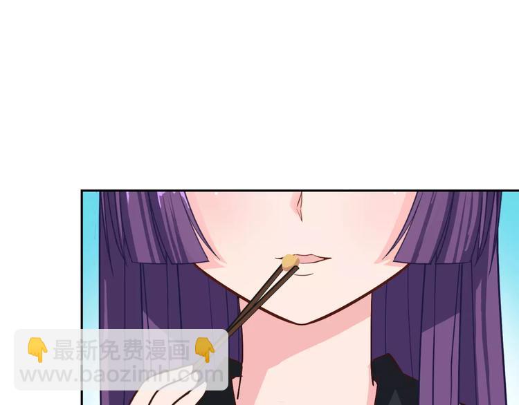 第24话 温子，我想找你谈谈(1/2)-第25话