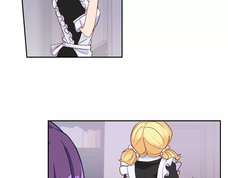 第24话 温子，我想找你谈谈(1/2)-第25话