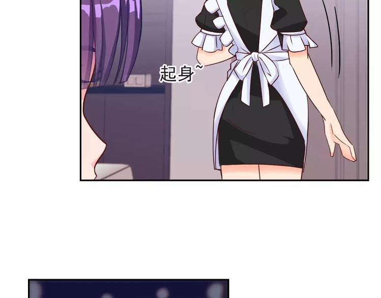 第24话 温子，我想找你谈谈(1/2)-第25话