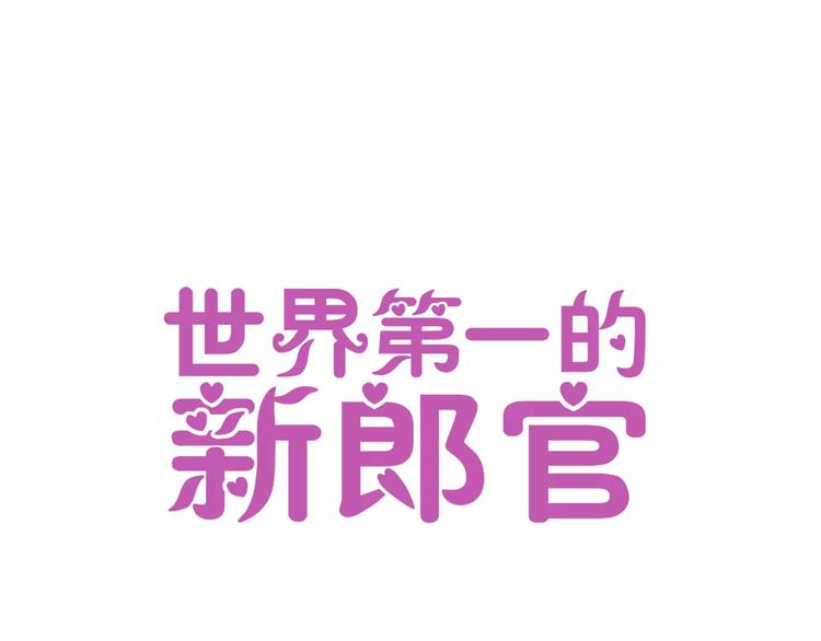 第26话 莉莉娅的邀请(1/2)-第27话