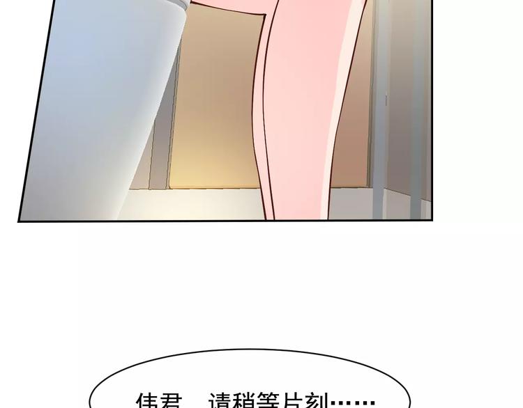 第26话 莉莉娅的邀请(1/2)-第27话