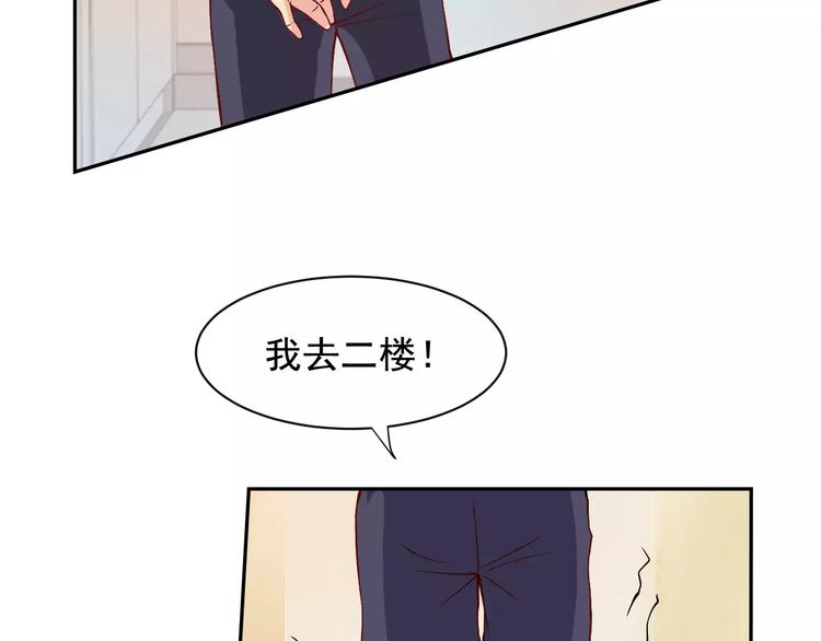 第26话 莉莉娅的邀请(1/2)-第27话