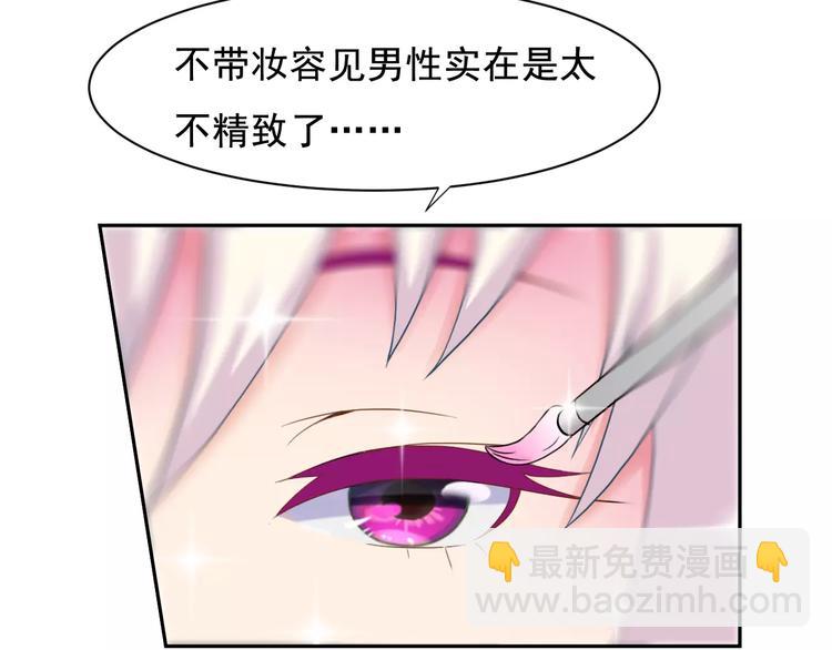 第26话 莉莉娅的邀请(1/2)-第27话