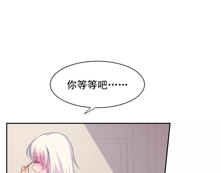 第26话 莉莉娅的邀请(1/2)-第27话