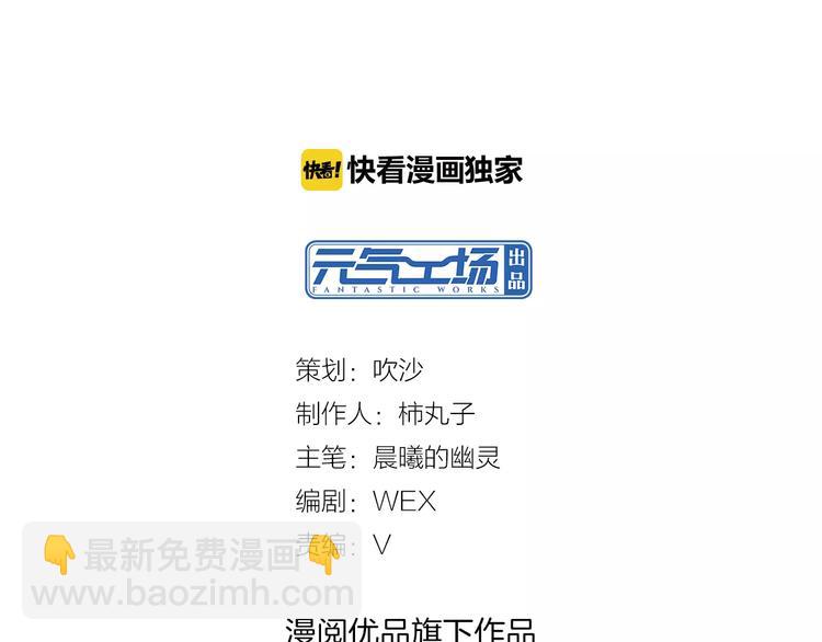 第26话 莉莉娅的邀请(1/2)-第27话