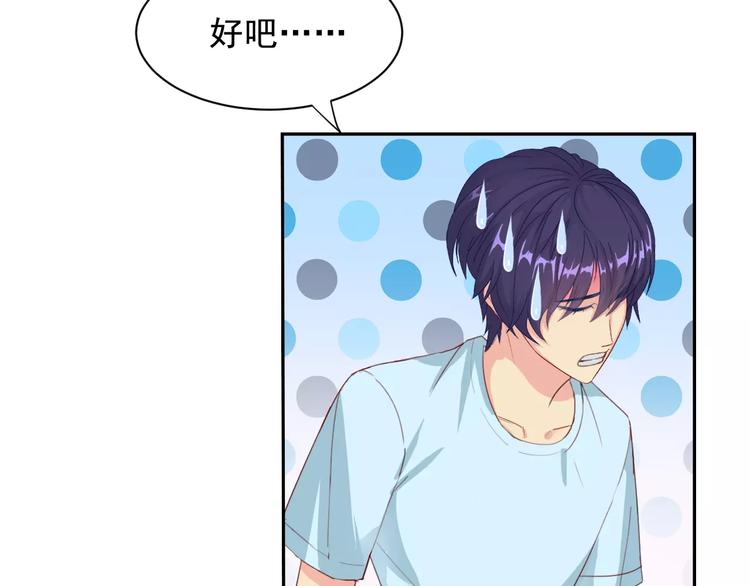 第26话 莉莉娅的邀请(1/2)-第27话