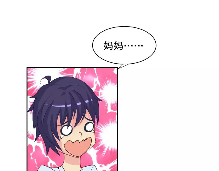 第26话 莉莉娅的邀请(1/2)-第27话